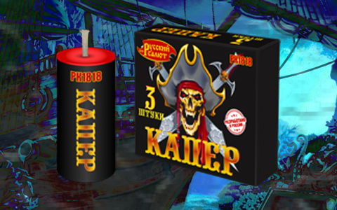 Петарды оптом